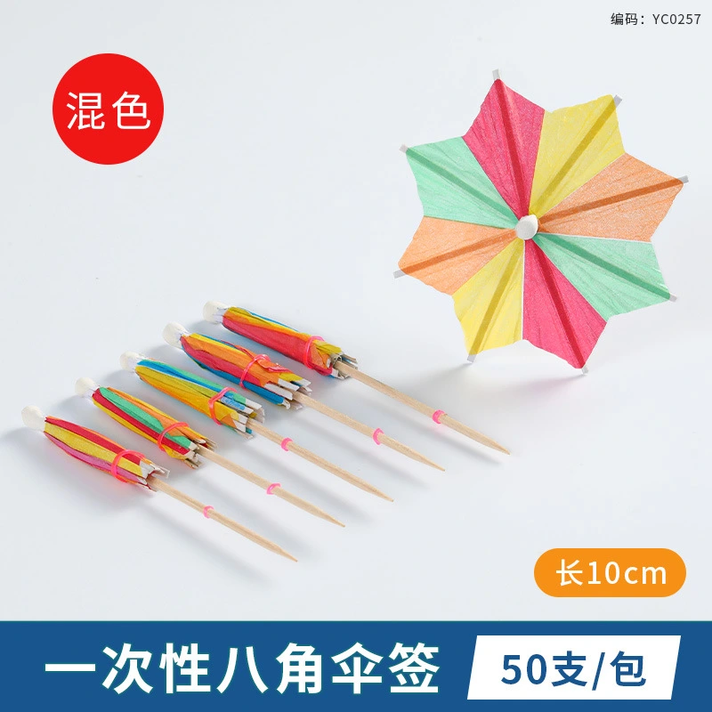 50pcs Cocktail Umbrella Sticks Dessert Umbrellas Picks Decorations Cake Drinks Sticks