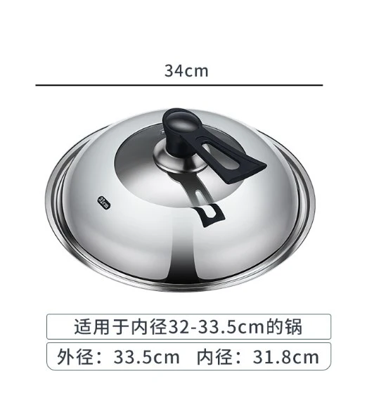 Household Pot Cover Stainless Steel Pan Lid Multi-function Pot Lid Home Pot Universal Lid