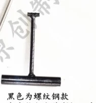 Outdoor Manhole Cover Lifter Hook Roll Up Door Hook Metal Manhole Cover Lifting Tool