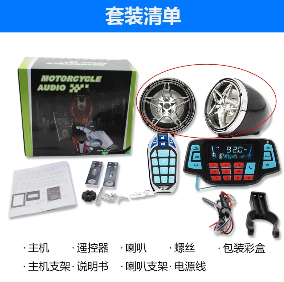 1 Set Motorcycle Stereo Speaker Car Play Screen Motorcycle Audio Receiver Music Player