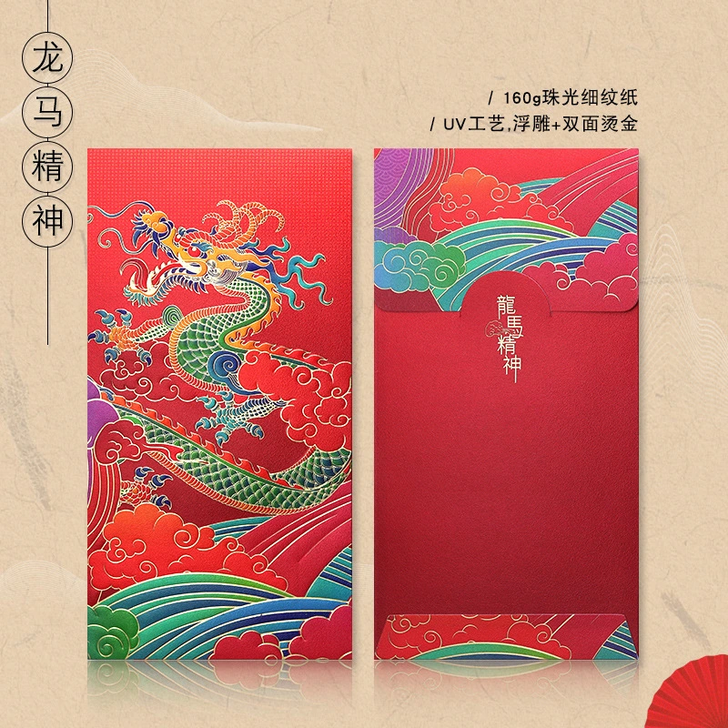 6Pcs Paper Red Packets Year of Dragon Red Envelopes Red Envelopes Spring Festival Packet