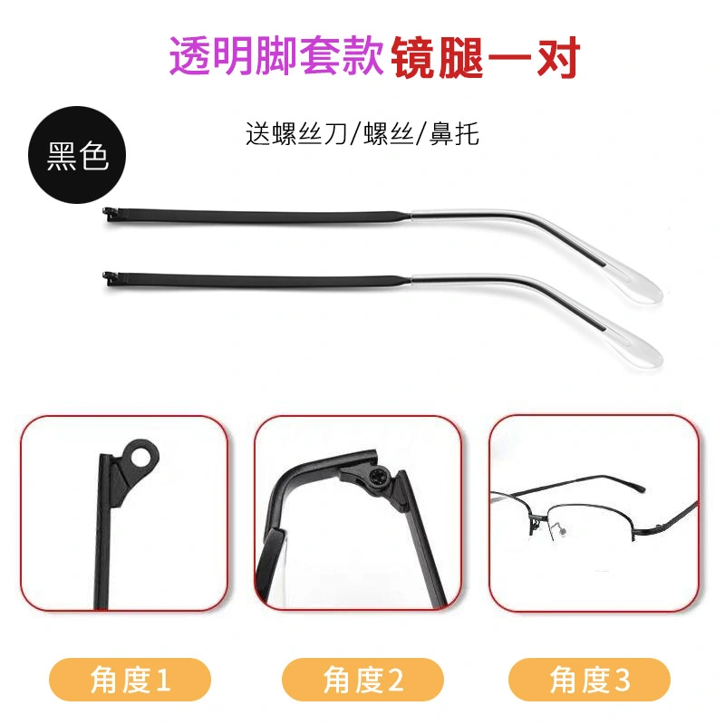 1 Pair of Metal Legs for Eyeglasses Replacements Temples Frames Eyeglass Arms Replacement Glasses Parts