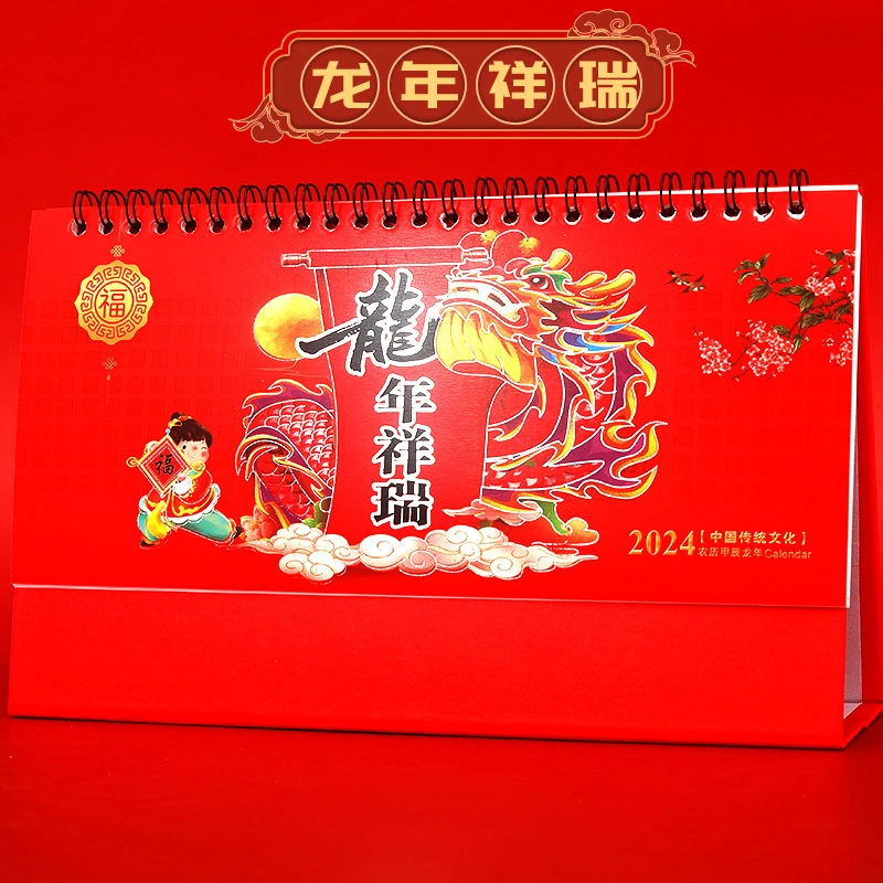 Desk Calendar Schedule Chinese Style Calendar Decor Planner Calendar Spiral Binding Calendar