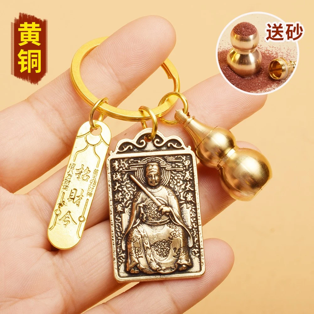 Taisui Keychain Chinese Style Key Chain Bag Hanging Ornament Decorative Key Ring