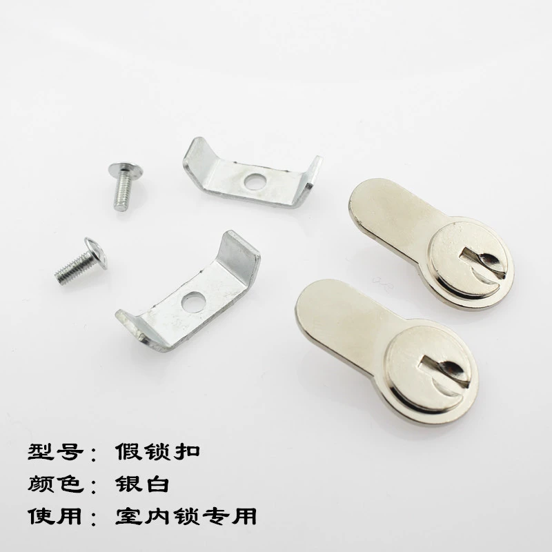 2 Sets Indoor False Lock Plate Replacement Faux Hasp Lock For Conference Hall Room