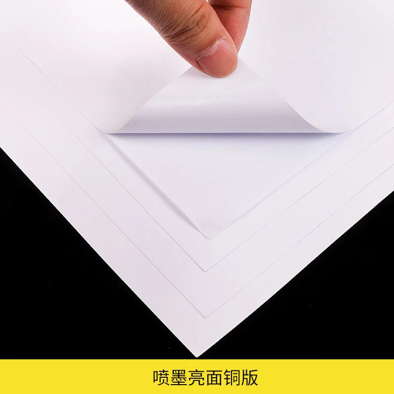 20 Sheets of Printable Blank Sticker Labels Sticker Paper for Printer Blank Paper Sticker Label Sticker
