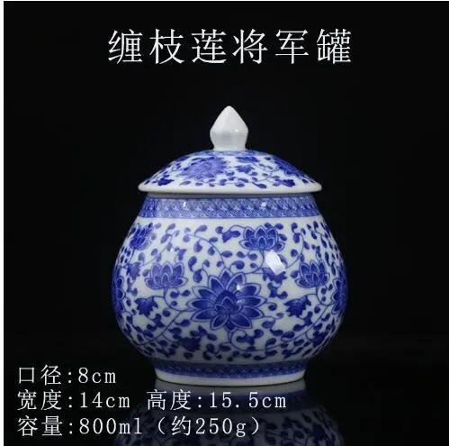 Chinese Style Ceramic Tea Jar Traditional Storage Jar Sugar Can Canister Tea Coffee Tin