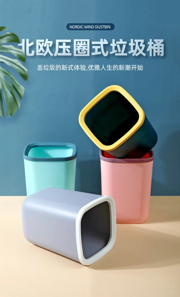 Plastic Trash Can Household Wastebasket Large-capacity Garbage Can Kitchen Trash Can With Pressing Ring