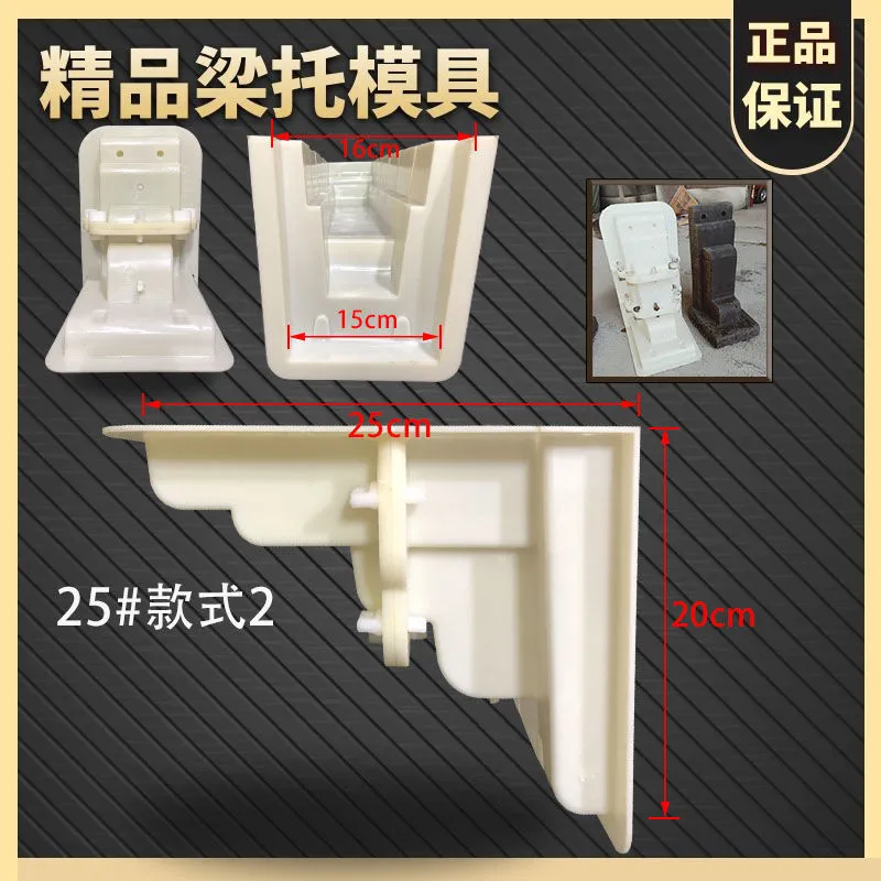 Corbel Concrete Casting Mold European Villa Corbel Mold Cement Casting Mold for DIY