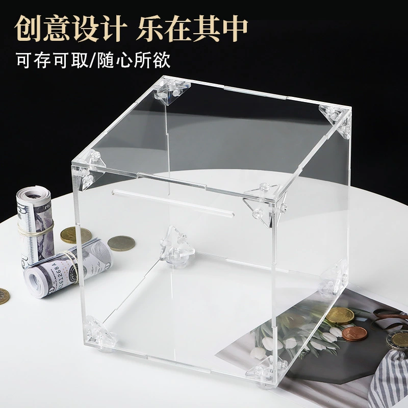 Acrylic Piggy Bank Transparent Saving Pot Daily Use Coin Container Money Accessory