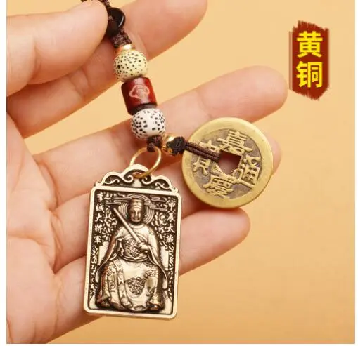 Vintage Brass Taisui Card Keychain Pendant Keychain Accessory Keychain Hanging Decoration