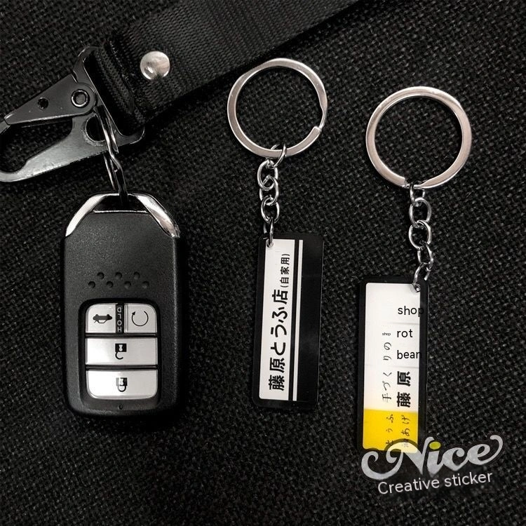 Modified Car Key Crystal Buckle