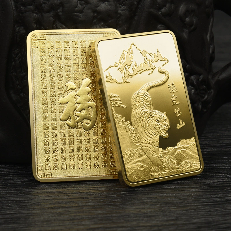Tiger Mountain Gold And Silver Bars Commemorative Coin Ornaments