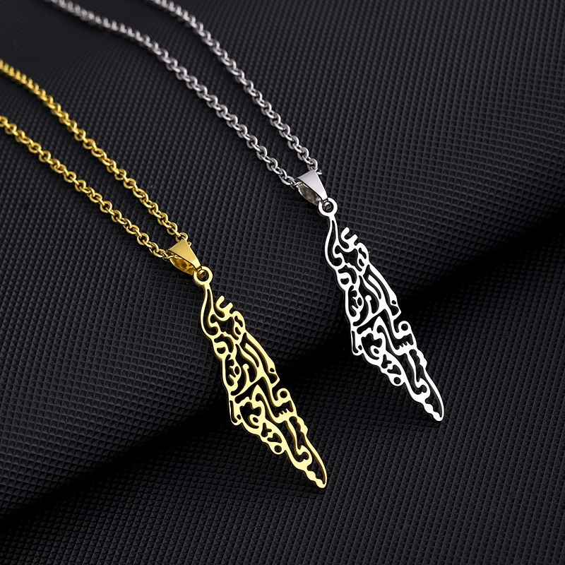 Stainless Steel Israel And Palestine Map Necklace