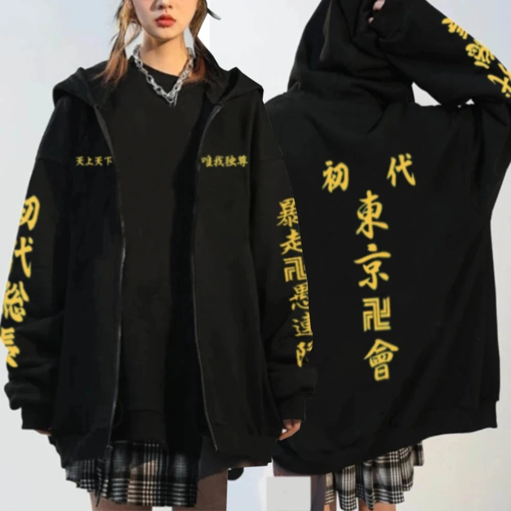 Tokyo Anime Hooded Sweater Street Fashion Print Zipper Indistinguishable Men And Women First Generation