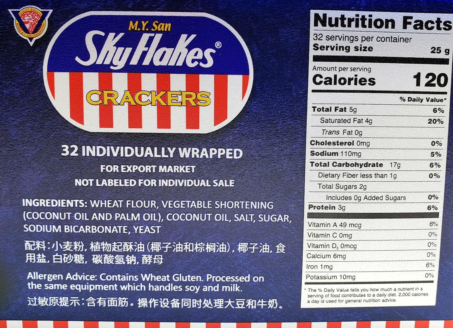 M.Y. San SkyFlakes Philippino Crackers 32 Packs 800g