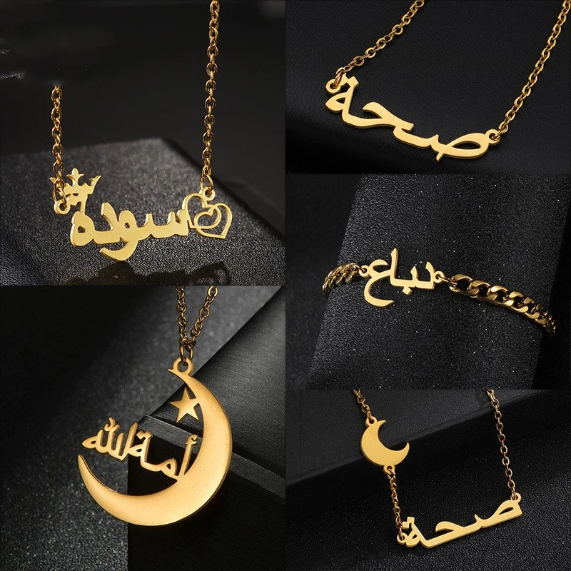 Stainless Steel DIY Arabic Name Necklace Personality