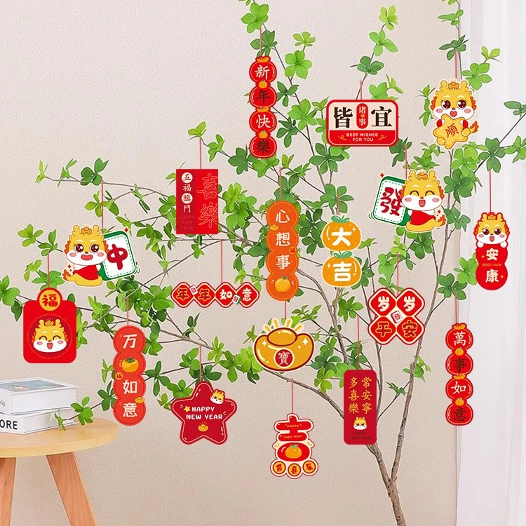 2024 New Year Decoration Pendant Small Bell Pepper