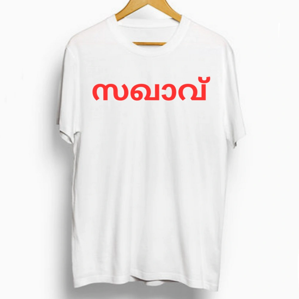 Men's 3D Digital Printing Casual Round Neck Short Sleeves