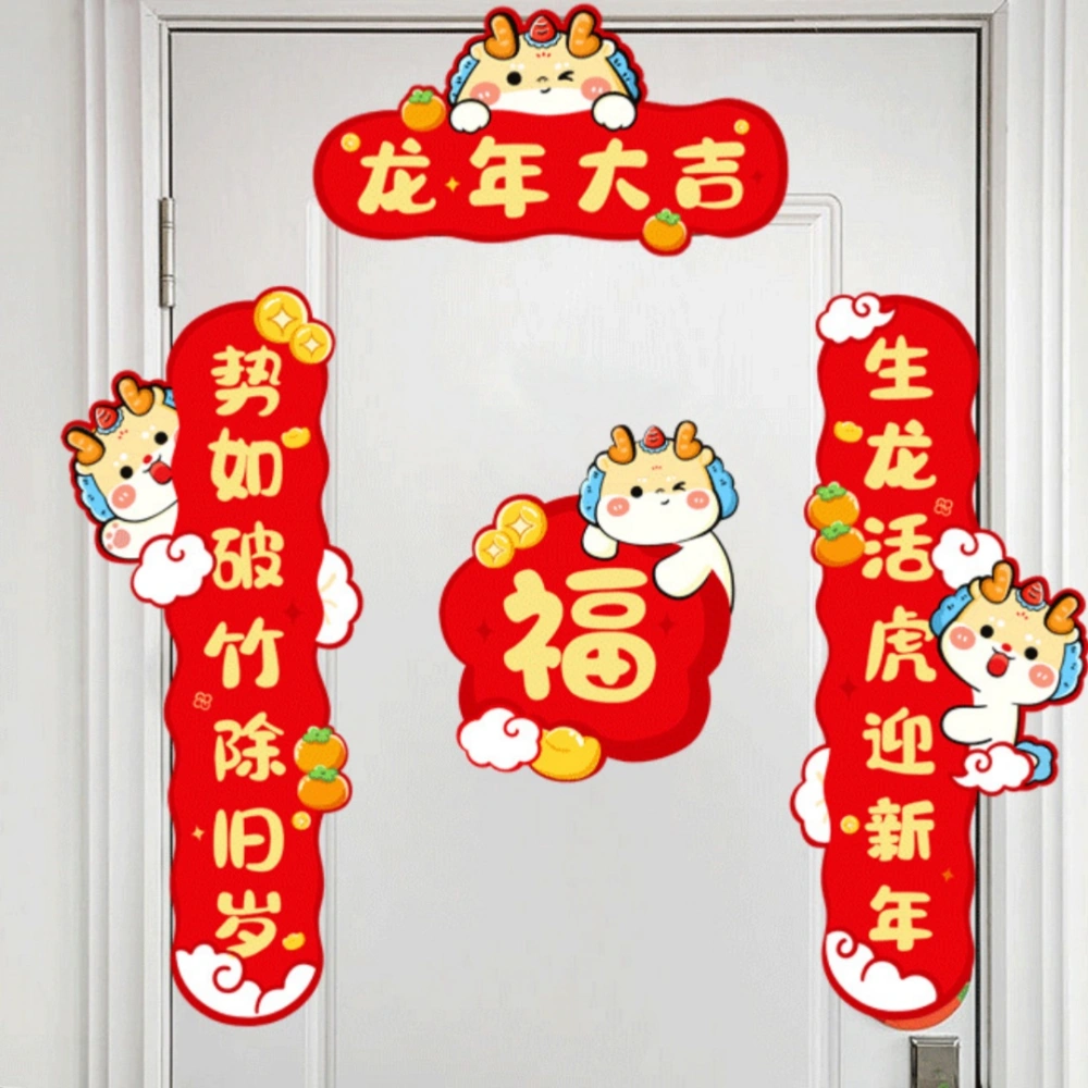 Longbao Cute Cartoon Shaped Indoor New Year Couplet