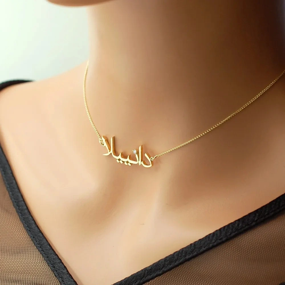 Personalized Arabic Zircon 18K Necklace