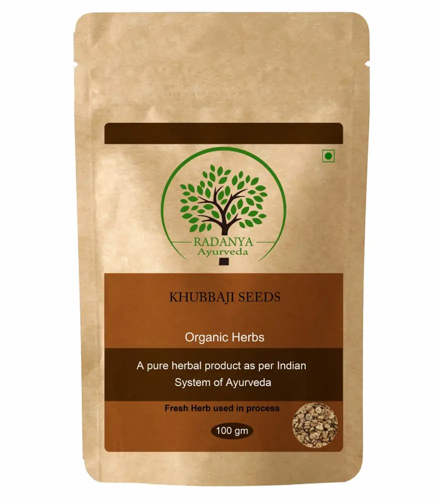 100% Natural Khubbaji Seeds | Common Mashmallow Seeds