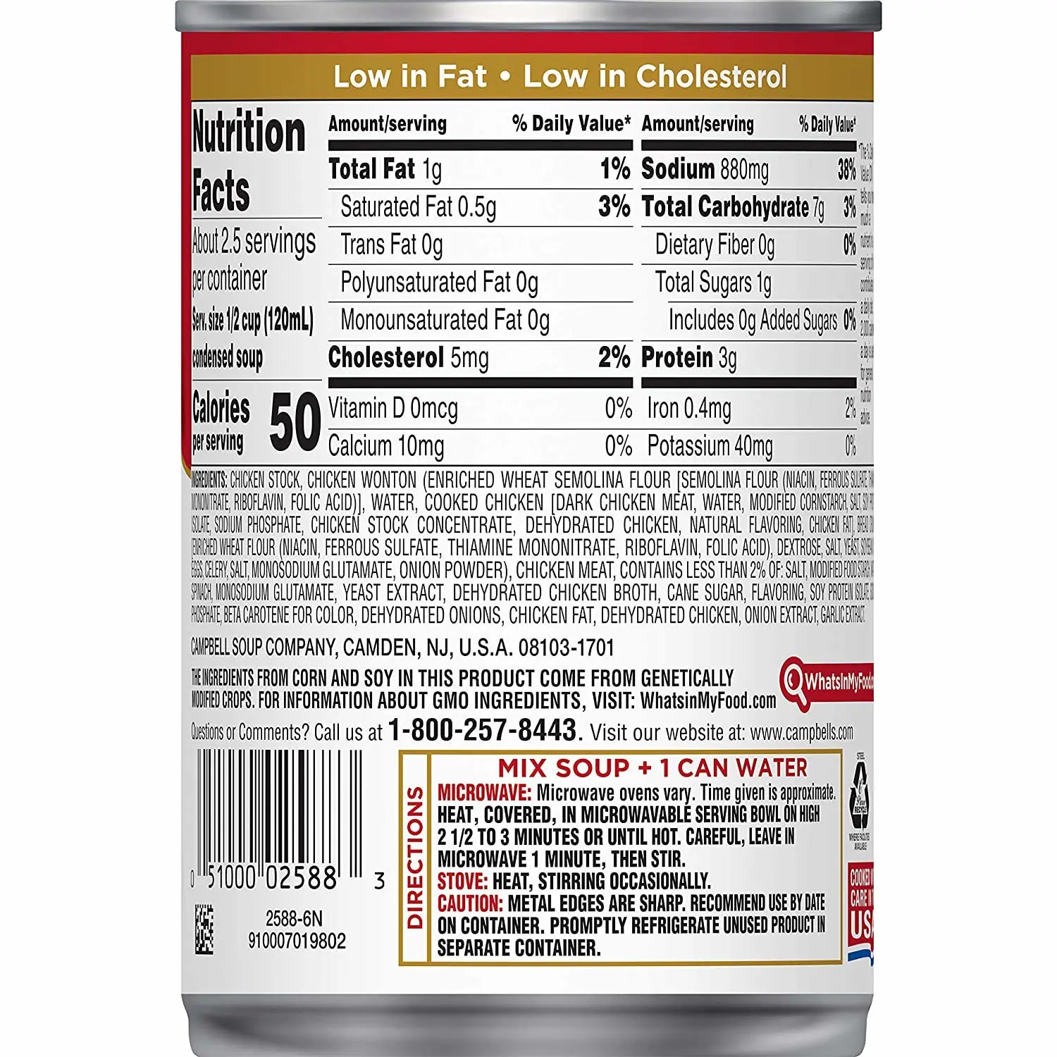 Campbell's Condensed Chicken Wonton Soup, 10.5 Ounce (Pack of 6)