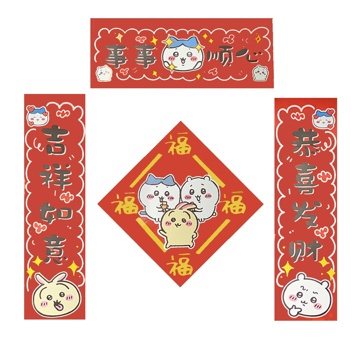 2024 Chinese New Year Decoration Cartoon Spring Festival Decorations