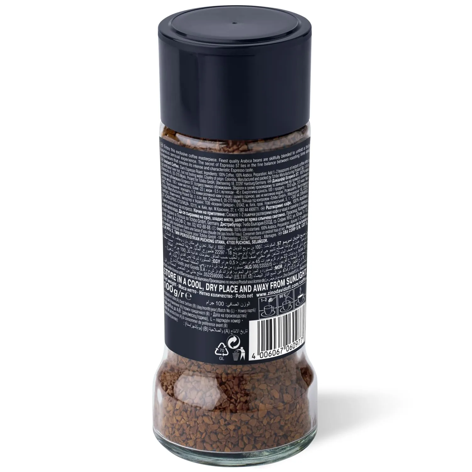 Davidoff Cafe Espresso 57 Instant Coffee 3.5oz/100g