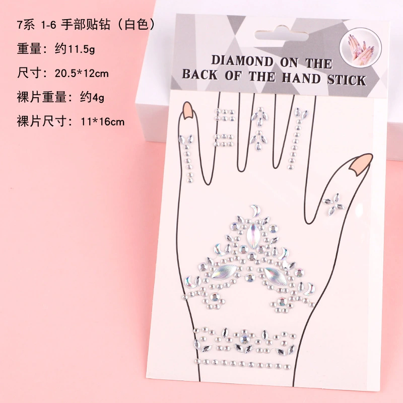 Hand Gems Rhinestones Sticker Self Adhesive Sticker Jewels for Nail