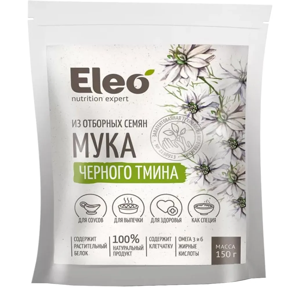 Eleo Siberian All Natural Gluten Free Black Cumin Seed Flour 150g / 5.29oz