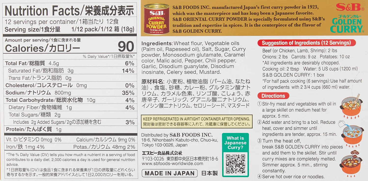 S&B Golden Curry Sauce Mix, Medium Hot, 7.8 Ounce (Pack of 2)