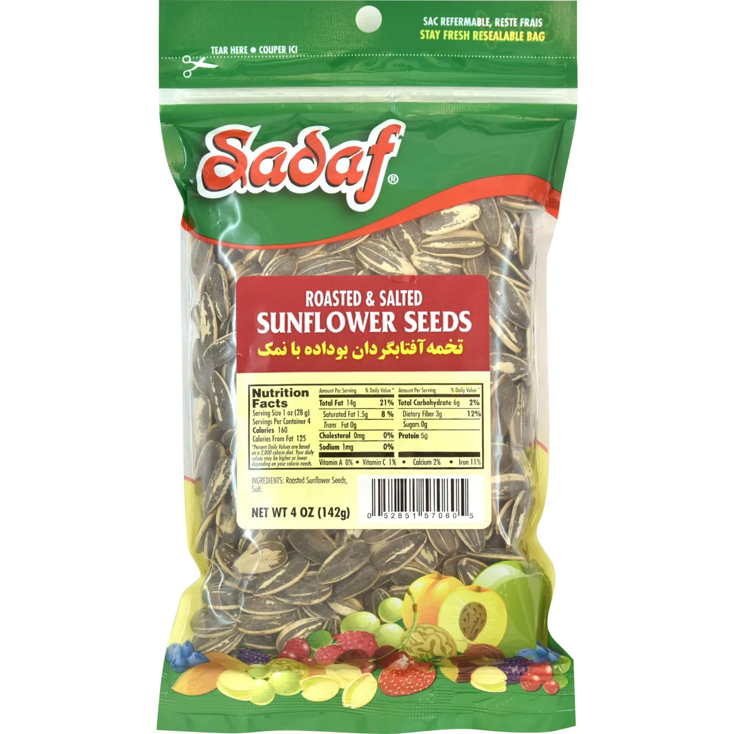 Sadaf Sunflower Seeds Roasted & Salted - Dry Roasted Sunflower Seeds for Cooking and Snacking - Vegetarian Snack - Semillas de Girasol - 4 Oz Resealable Bag
