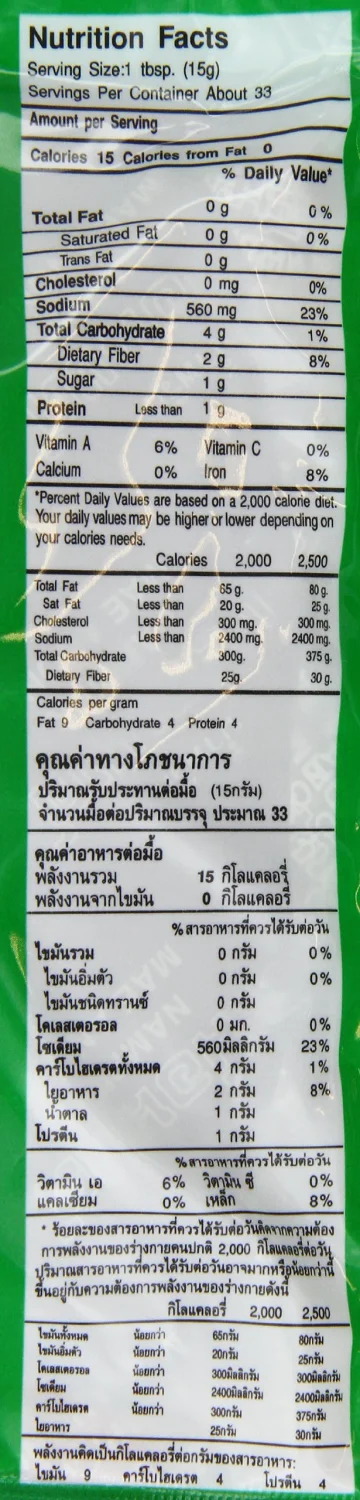 Mae Anong Green Curry Paste, 16-Ounce