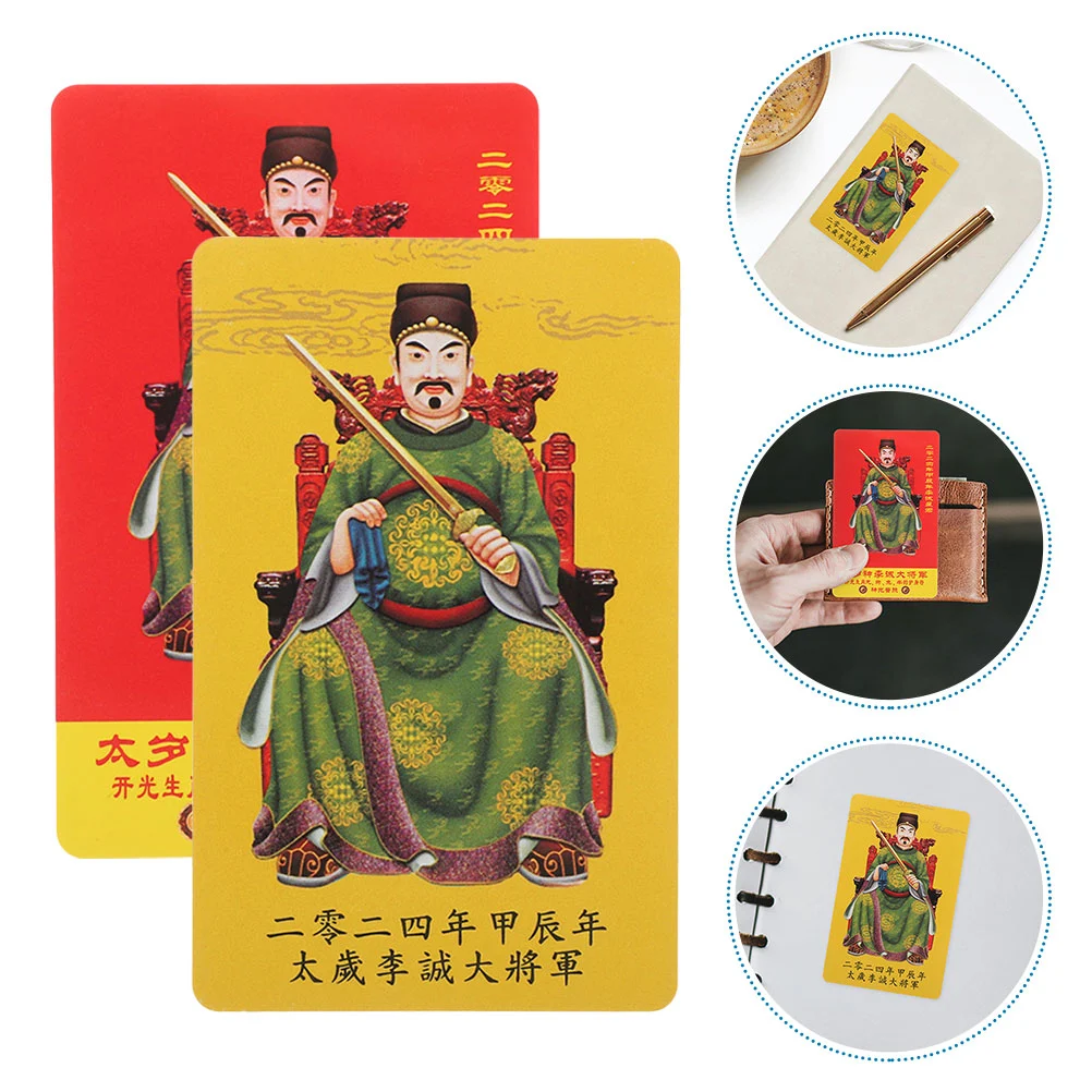 10Pcs Chinese Style Fortune Amulet Cards 2024 Taisui Card Chinese Style Taisui Amulet Card