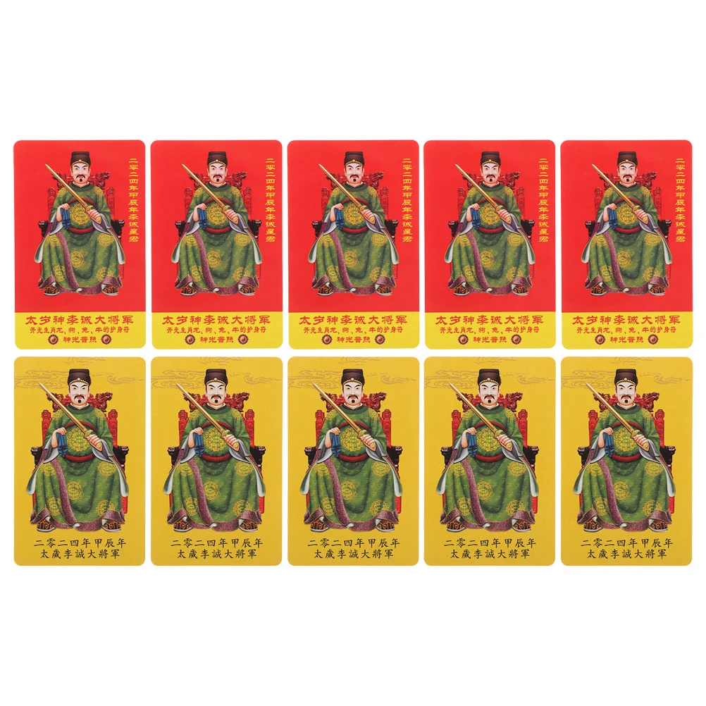 10Pcs Chinese Style Fortune Amulet Cards 2024 Taisui Card Chinese Style Taisui Amulet Card