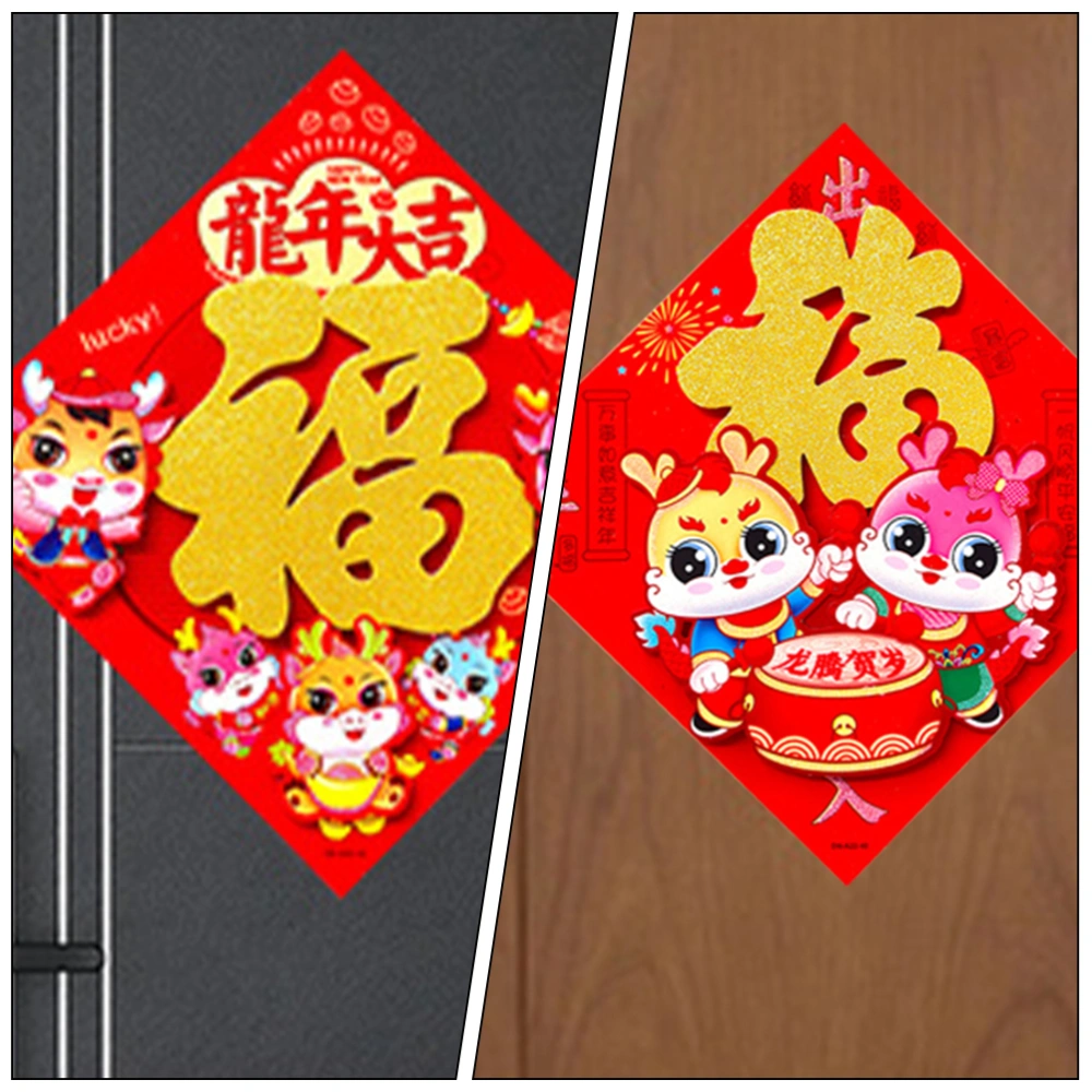 4pcs Fu Word Door Sticker Chinese New Year Decoration New Year Fu Stickers Spring Festival  Decals