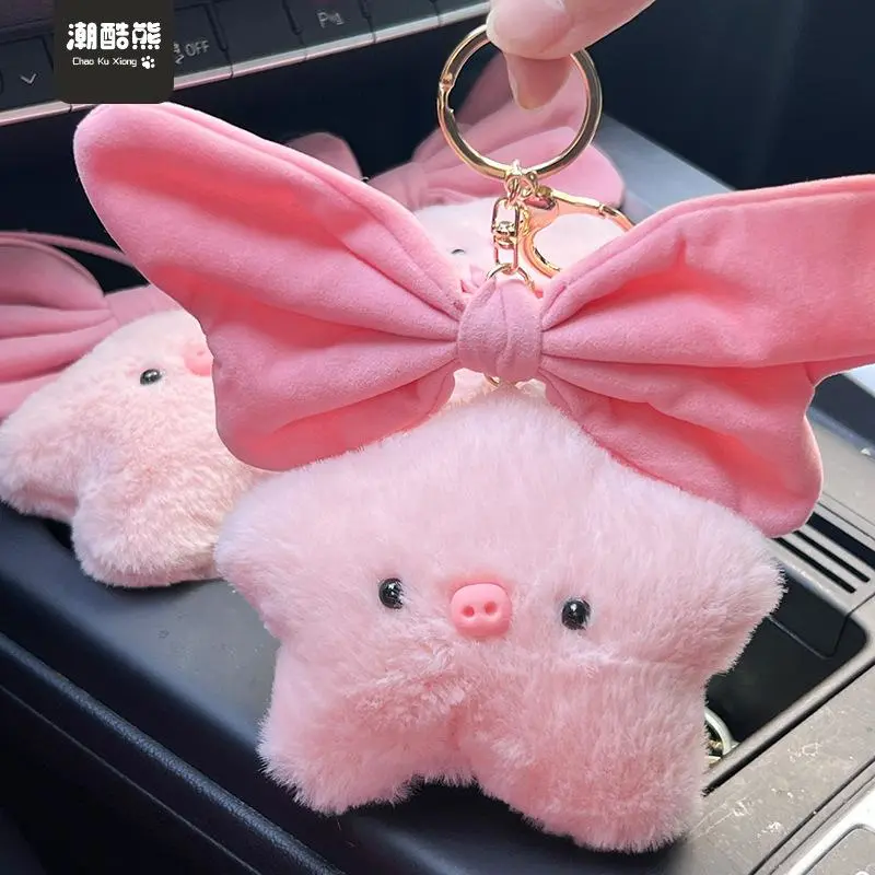 Star Pig Cute Plush Doll Keychain School Bag Pendant Christmas Small Gift Couple Key Chain Bag Pendant Doll Accessories Birthday Gifts for Friends