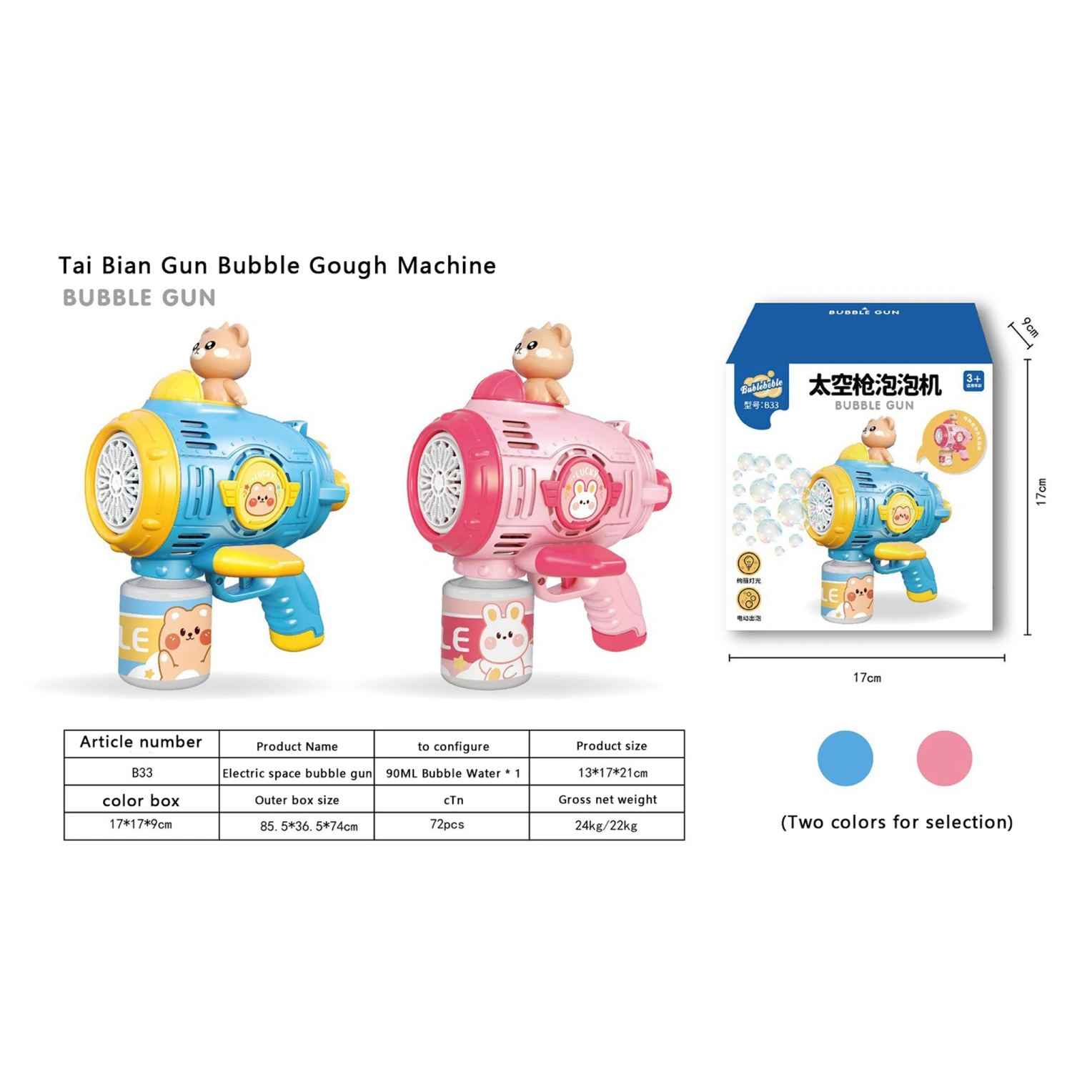 Bubble Maker Bubble Blaster Machine with Lights for Toddlers