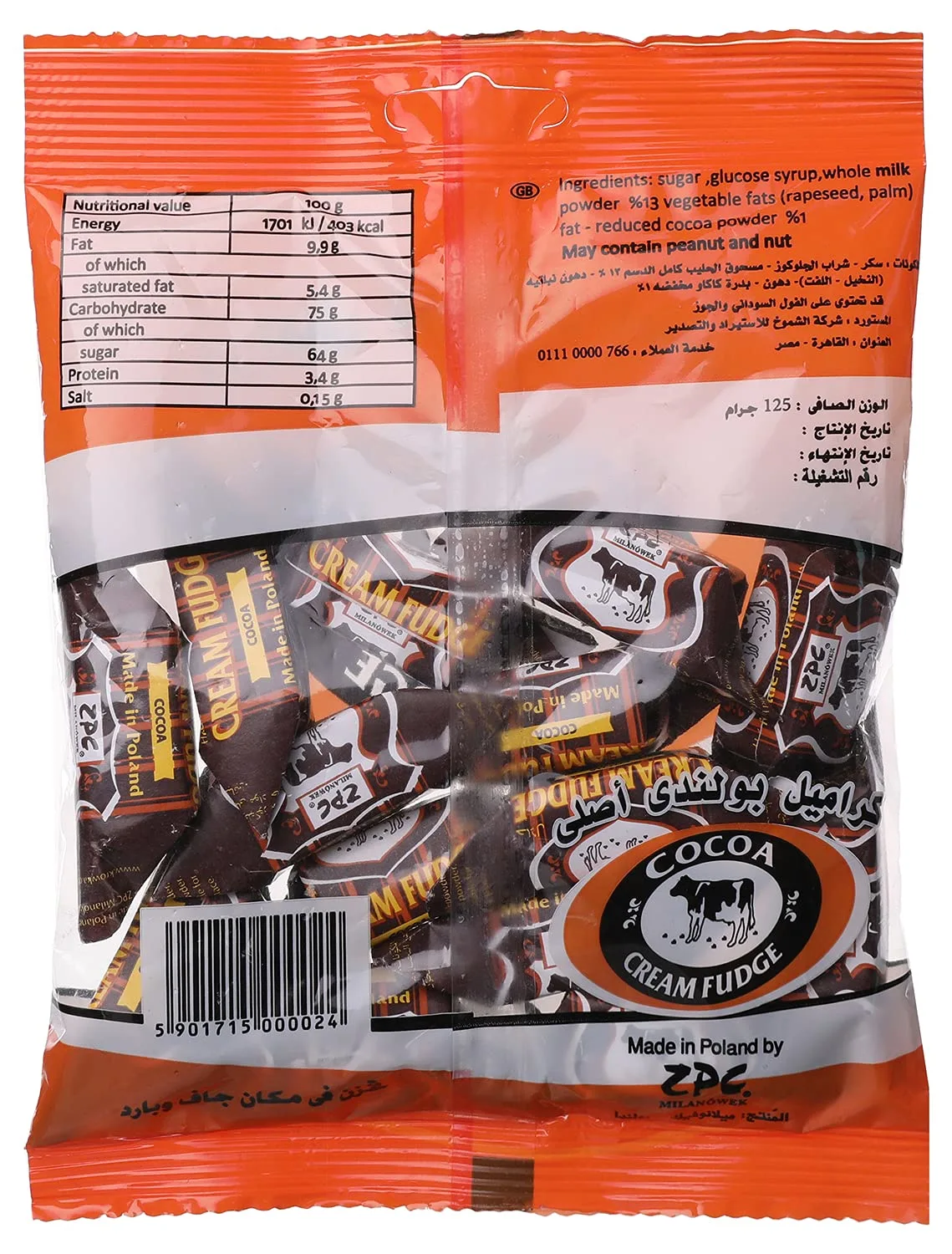 Krowki Milanowskie Chocolate Cream Fudge (300g/10.6 Oz)