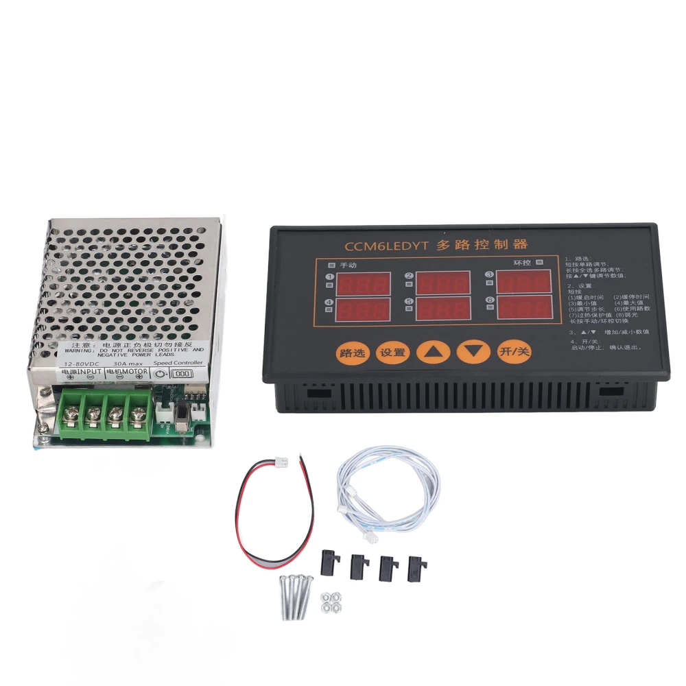 PWM DC Motor Speed Controller High Powered Digital Diaplay Motor Speed Controller with 6 Way Motor Control Panel 12V‑80V