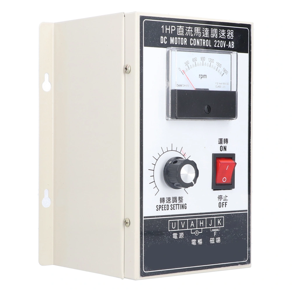 1HP DC Speed Controller 750W High Power DC Motor Speed Controller 1‑1800 Rpm Adjustable