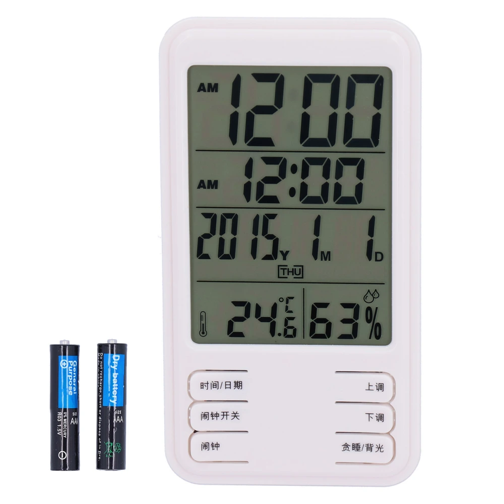 Household Temperature Humidity Meter HighAccuracy Electronic Digital Display Thermometer