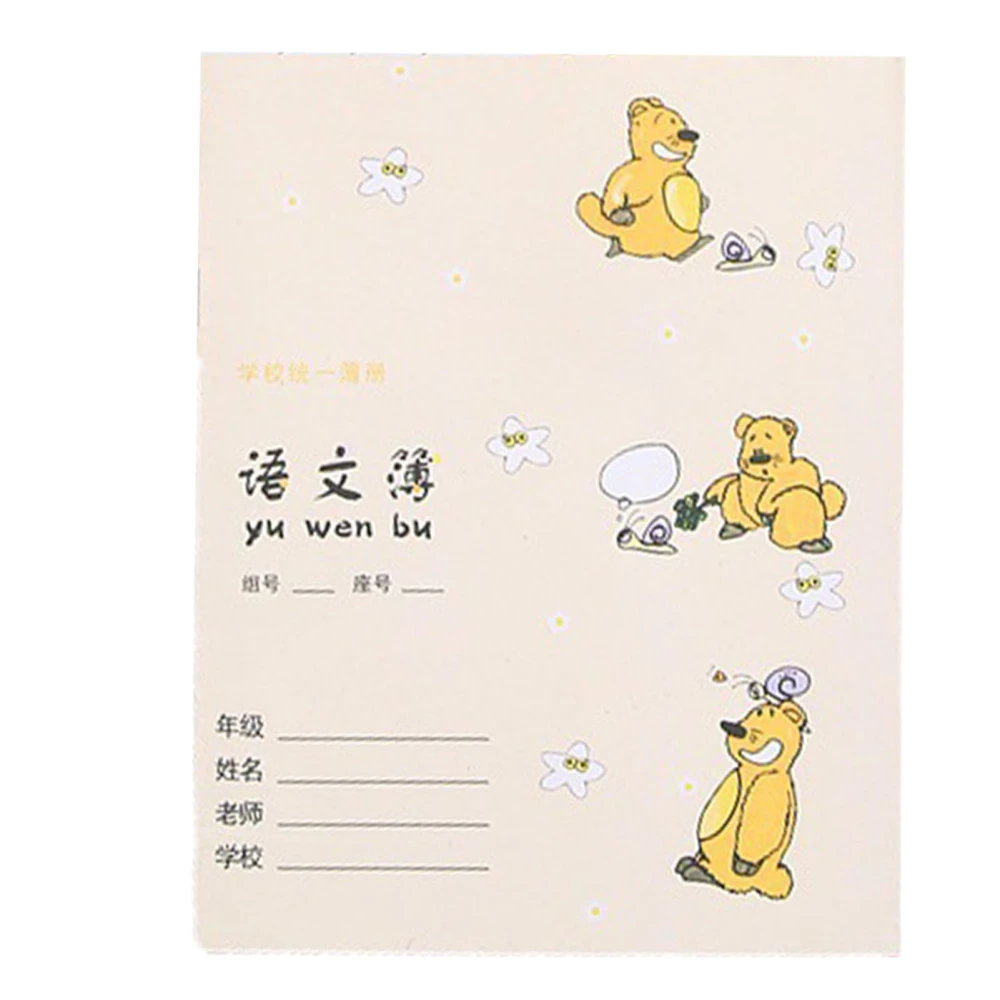 Primary School Exercise Book Portable Kindergarten Exercise Notebook with Cartoon Cover for Home School Chinese