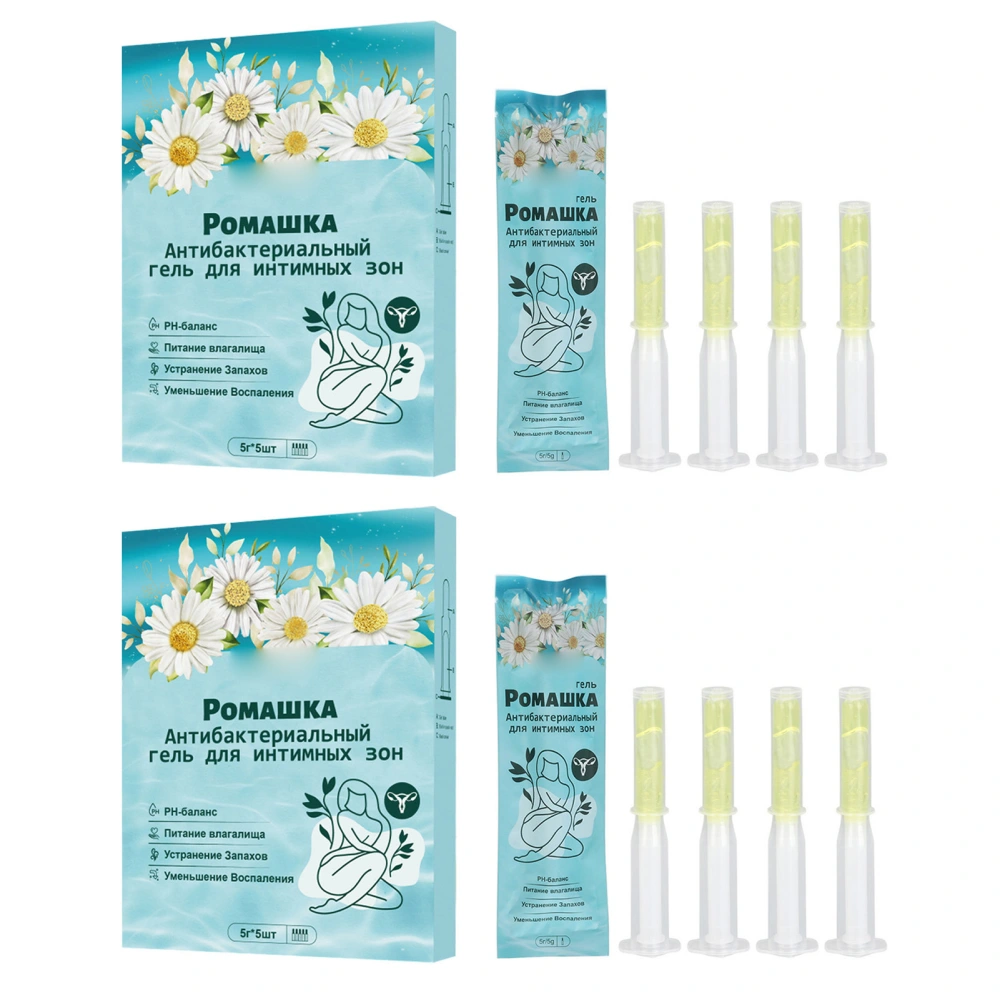 10pcs Vaginal Moisturizer for Women Itch Relief PH Balanced Remove Odor Chamomile Extract Vaginal Tightening Gel 5g