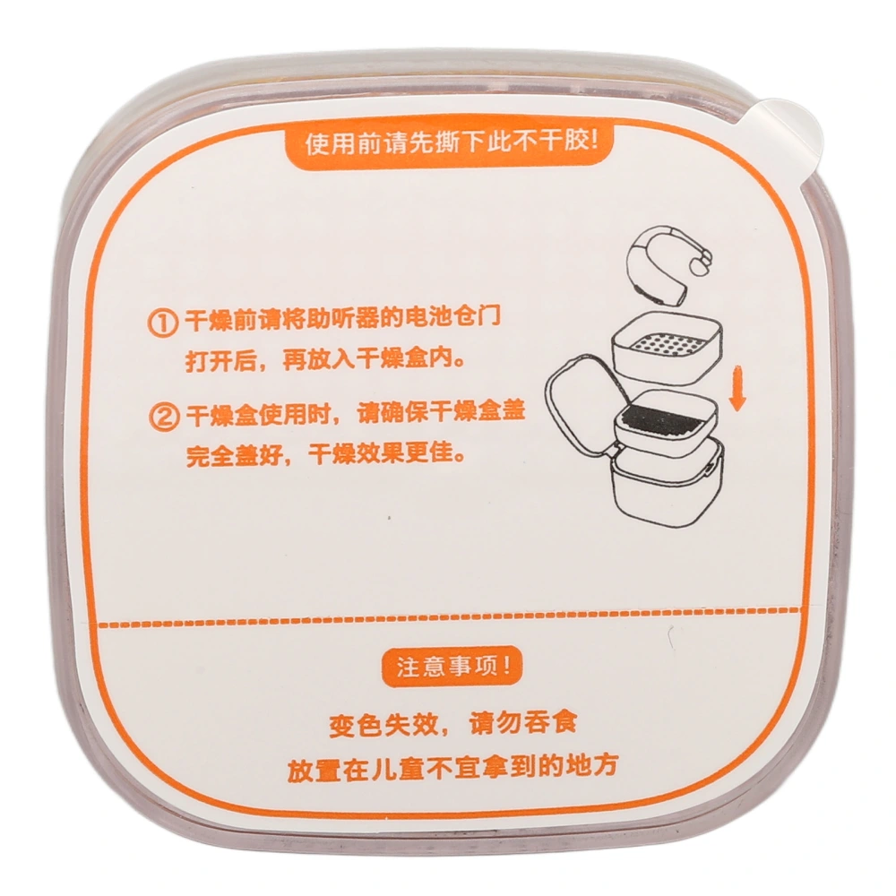 Sound Aid Desiccant Moist Absorption Quadrate Shaped Sound Amplifier Drying Cake 50g