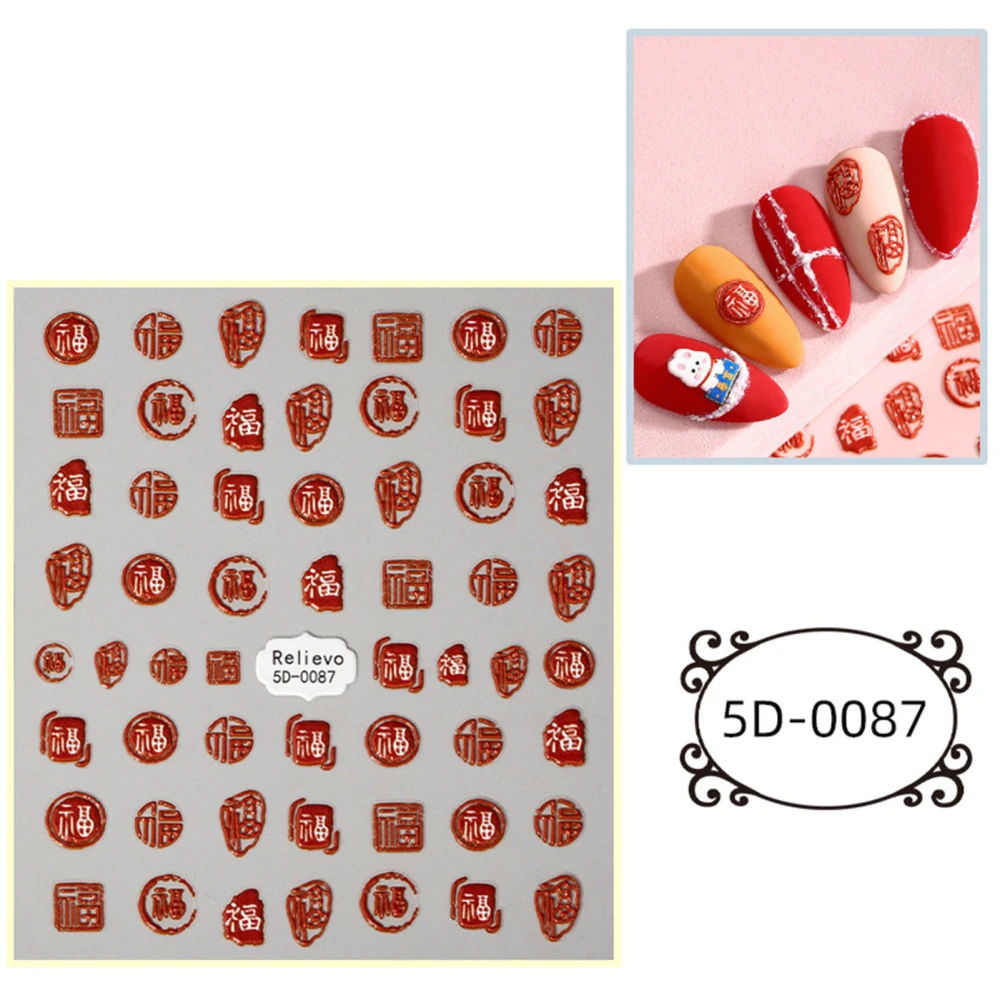 Nail Sticker Fashionable Cute Cartoon Safe Self Adhesive Nail Sticker Nail Decals Decoration 5D 0087