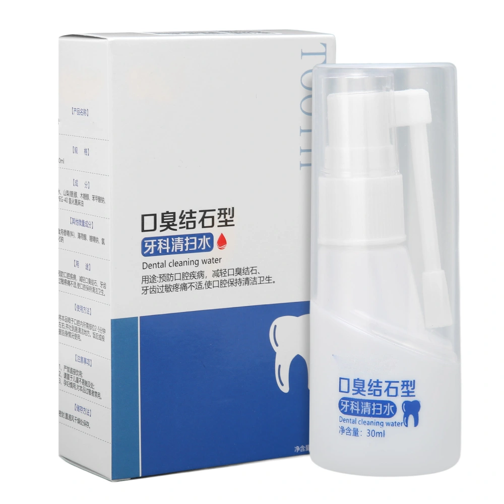 30ML Dental Cleaning Spray Relieve Halitosis Calculus Tooth Allergy Pain and Discomfort Tooth Cleaning Water