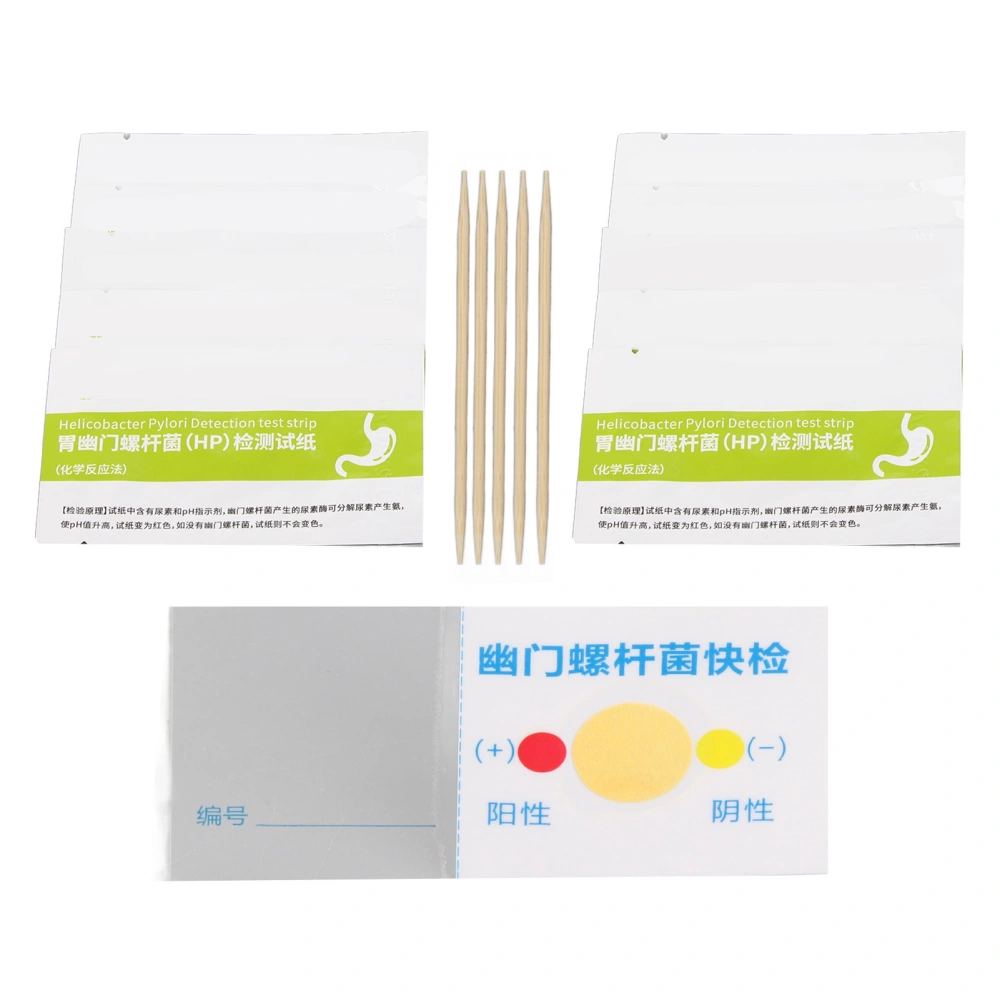 10pcs H Pylori Test Paper Set Professional Portable Home Helicobacter Pylori Test for Health Care