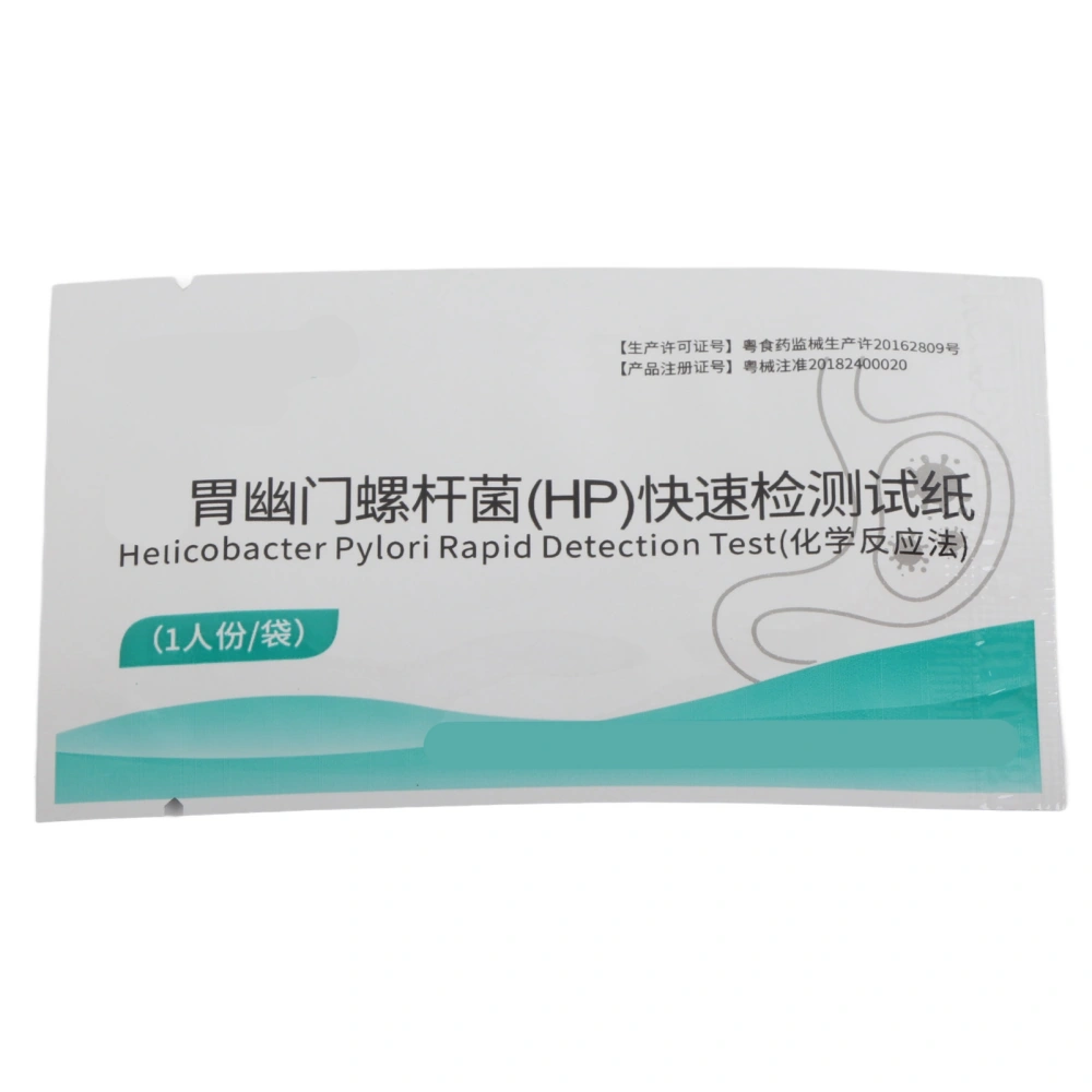 Helicobacter Pylori Test Card Accurate Fast Measurement Bad Breath Self Test Strip for Home Use